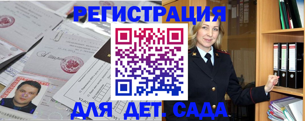 найти адрес прописки в Семилуках