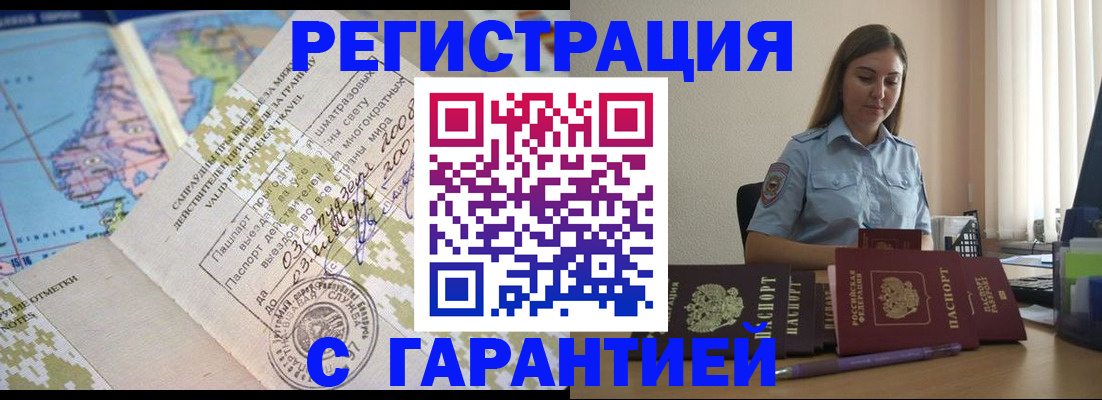 регистрация для дет. сада в Семилуках
